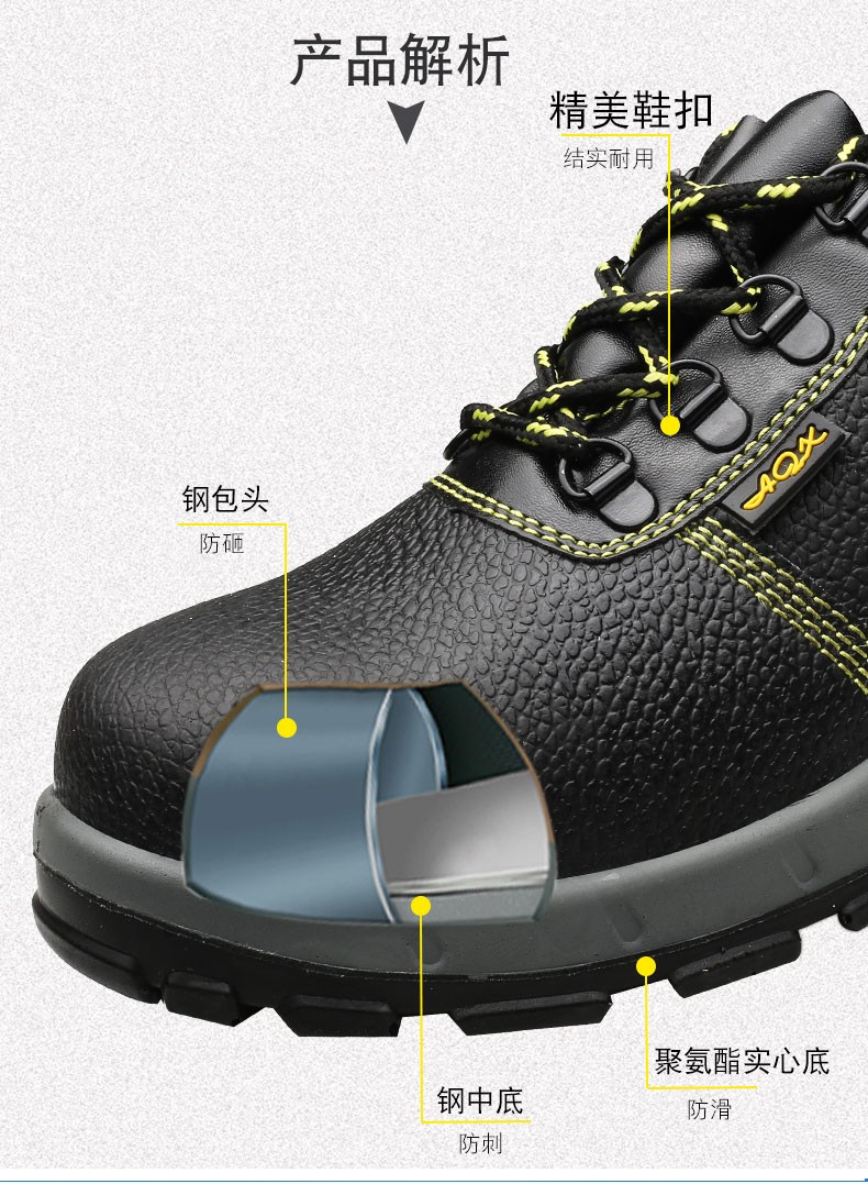 鞋钢包头防砸防刺劳保鞋真皮透气防护鞋子工作靴厨工鞋耐磨防滑详情5