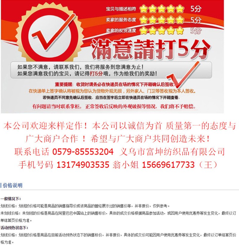 现货供应冷感阳离子冰丝网眼速干夏季瑜伽服运动服面料详情图7