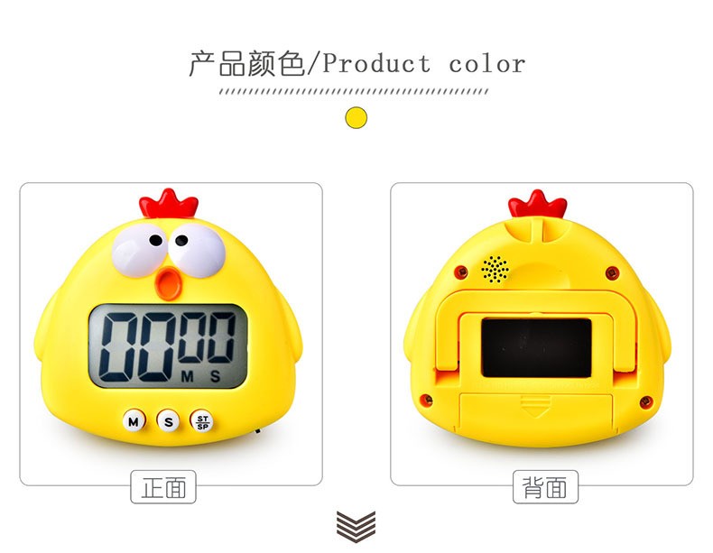 可爱小鸡电子数字计时器学习时间管理器 厨房烘焙定时器详情3