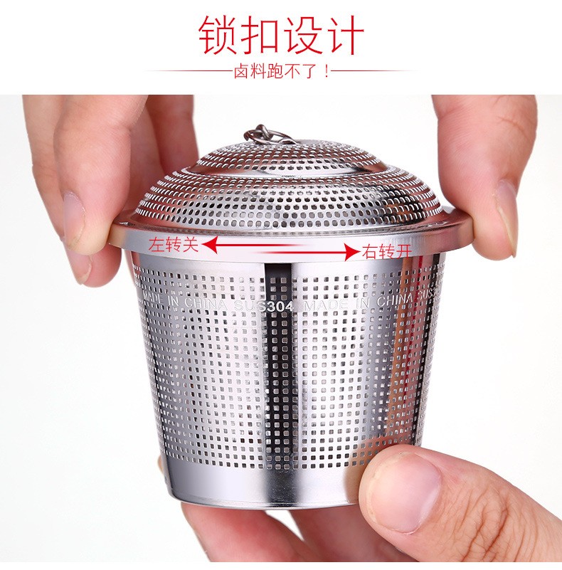 304不锈钢茶球 不锈钢茶叶过滤器 泡茶器 味宝 卤料球煲汤调料球详情图9