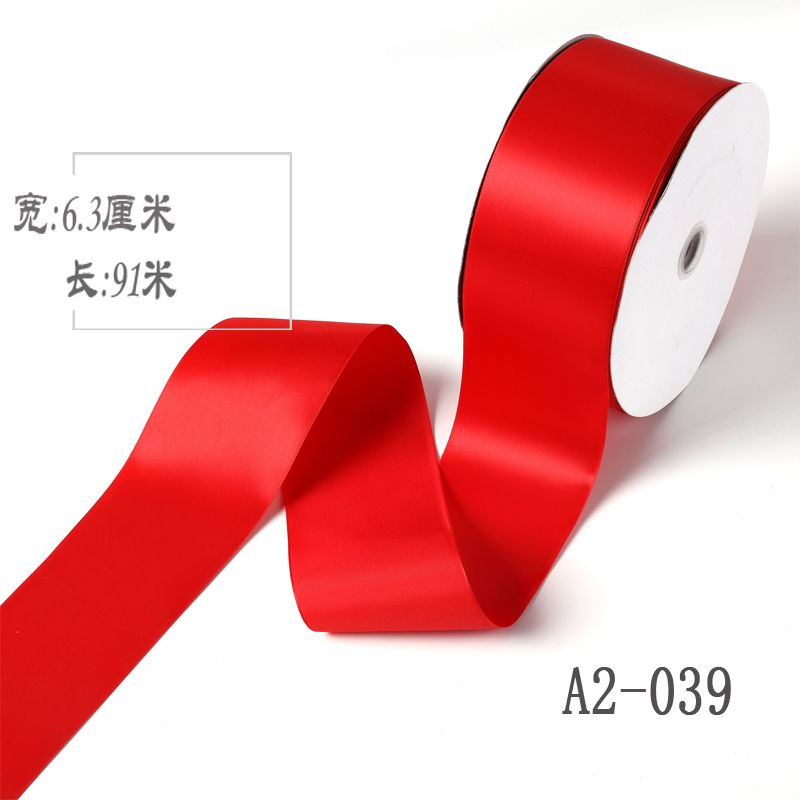 诚信丝带 秀江牌 20分（6.3CM）涤纶带 100码/卷 厂家直销 量大有优惠
