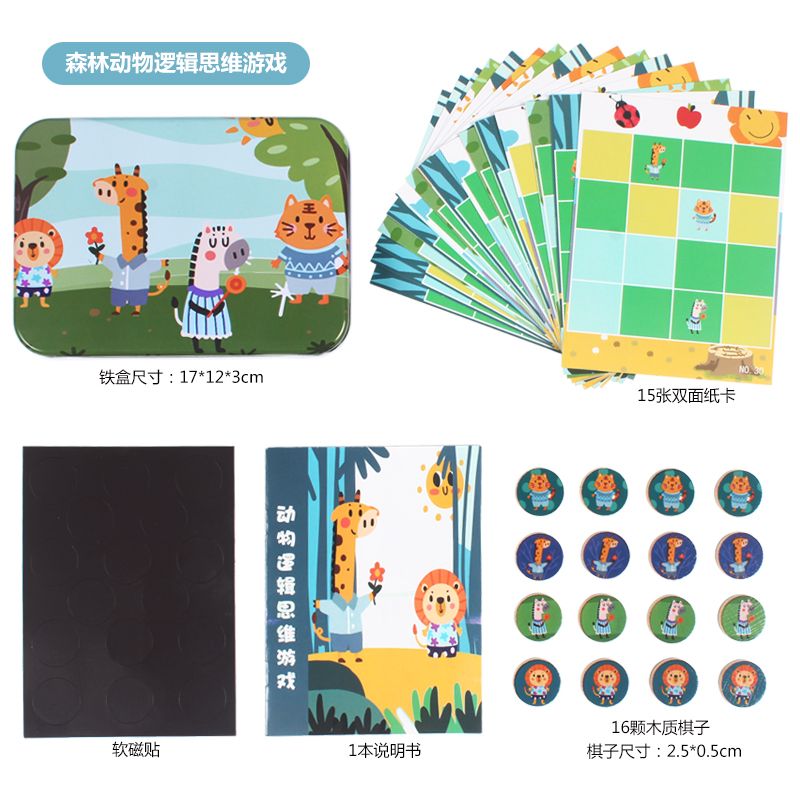 Wooden toys, educational puzzles, early education puzzles, parent-child games, logical thinking, strong fun, rich colors, educational animal logical thinking game toys Item Picture