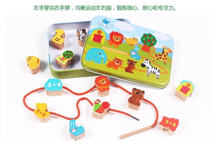 Wooden toys, educational jigsaw puzzles, intellectual early education jigsaw puzzles, parent-child games to exercise hand-eye coordination, iron box beaded toys detail image 2