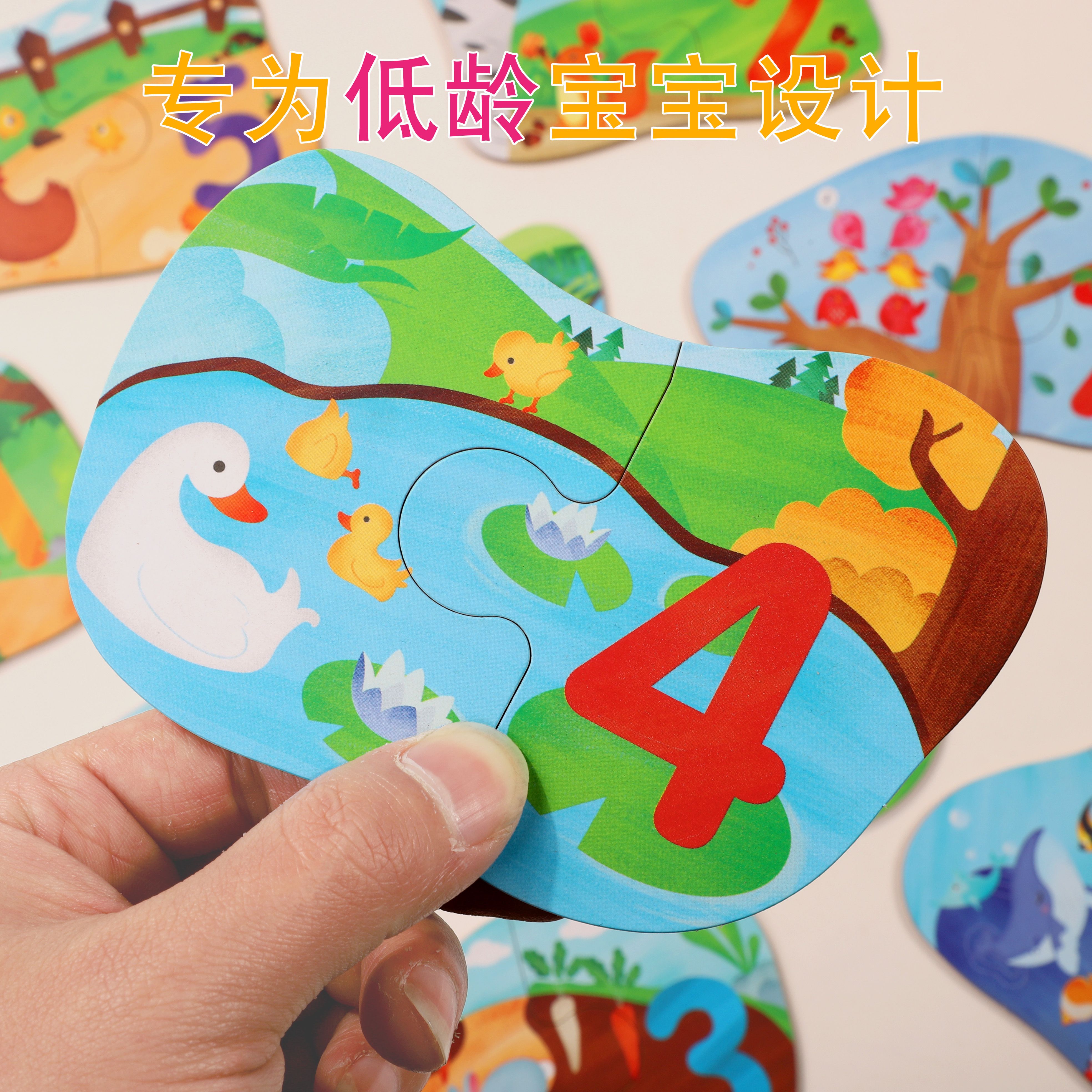 Wooden toy educational jigsaw puzzles, early education jigsaw puzzles, parent-child games, exercise logical thinking ability, strong fun, rich colors, interesting scene jigsaw puzzles Specification image