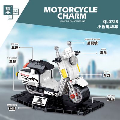 Zhegao QL0725 Motorcycle Man 0728 Compatible Lego-style small block toy gift details Picture