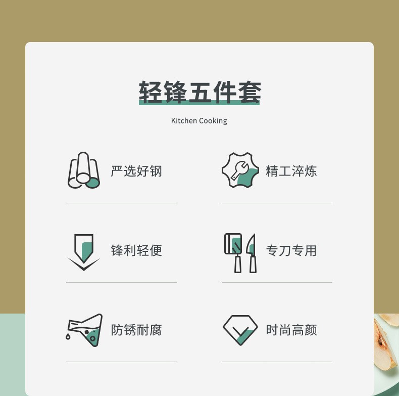 Cui Dahuang Knife set detail image 5