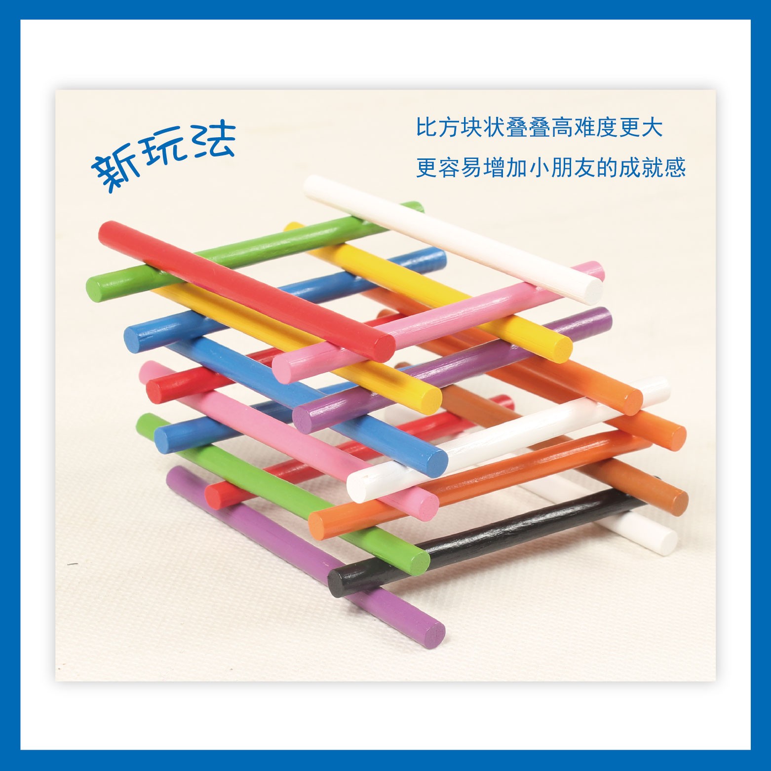 Wooden toy educational jigsaw puzzles, early education jigsaw puzzles, parent-child games, exercise logical thinking ability, strong fun, rich colors, small box counting stick toys detail image 6
