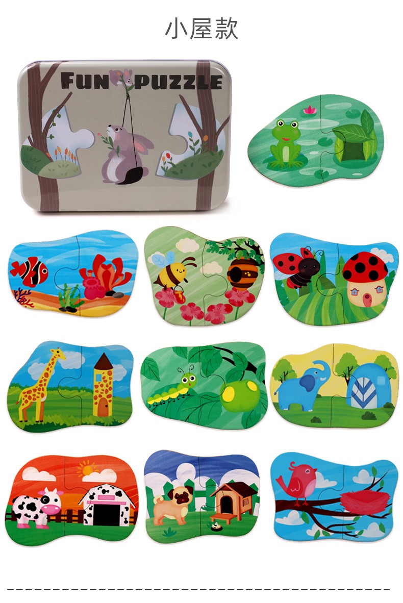 Wooden toy educational jigsaw puzzles, early education jigsaw puzzles, parent-child games, exercise logical thinking ability, strong fun, rich colors, interesting scene jigsaw puzzles detail image 9