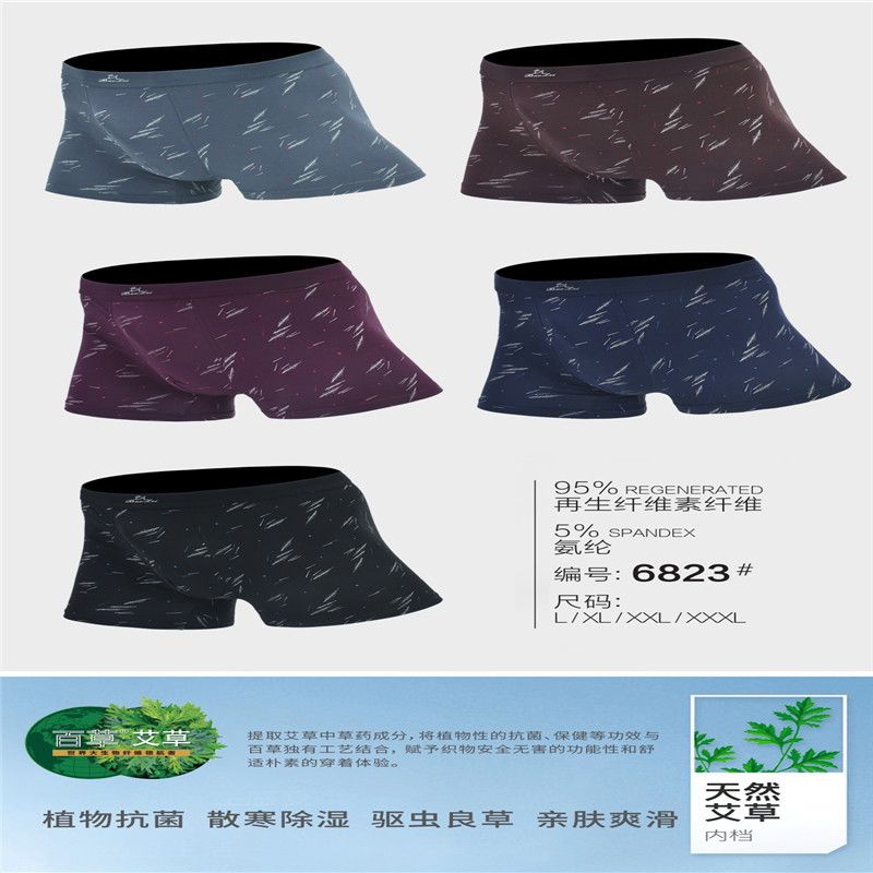 Bao Lei Men's Flat Angle Printed Underwear Box Set 6823