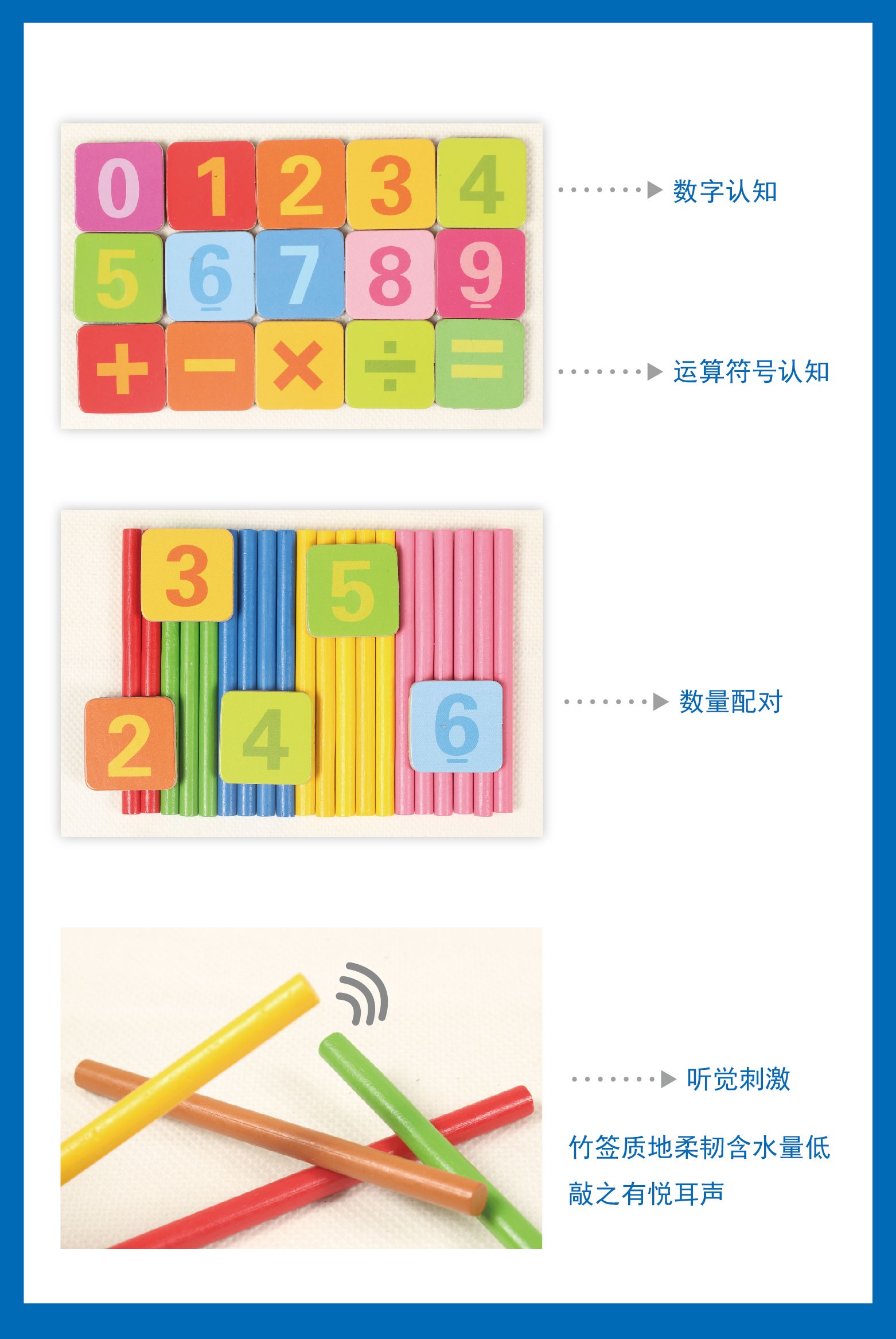 Wooden toy educational jigsaw puzzles, early education jigsaw puzzles, parent-child games, exercise logical thinking ability, strong fun, rich colors, small box counting stick toys detail image 10