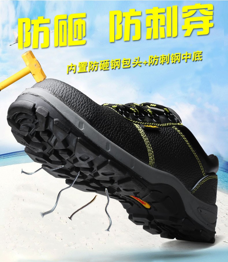 鞋钢包头防砸防刺劳保鞋真皮透气防护鞋子工作靴厨工鞋耐磨防滑详情6