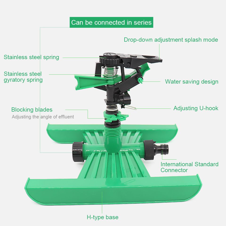 360度全自动摇摆洒水喷头摇臂草坪洒水器 园林苗圃灌溉浇花串联式白底实物图