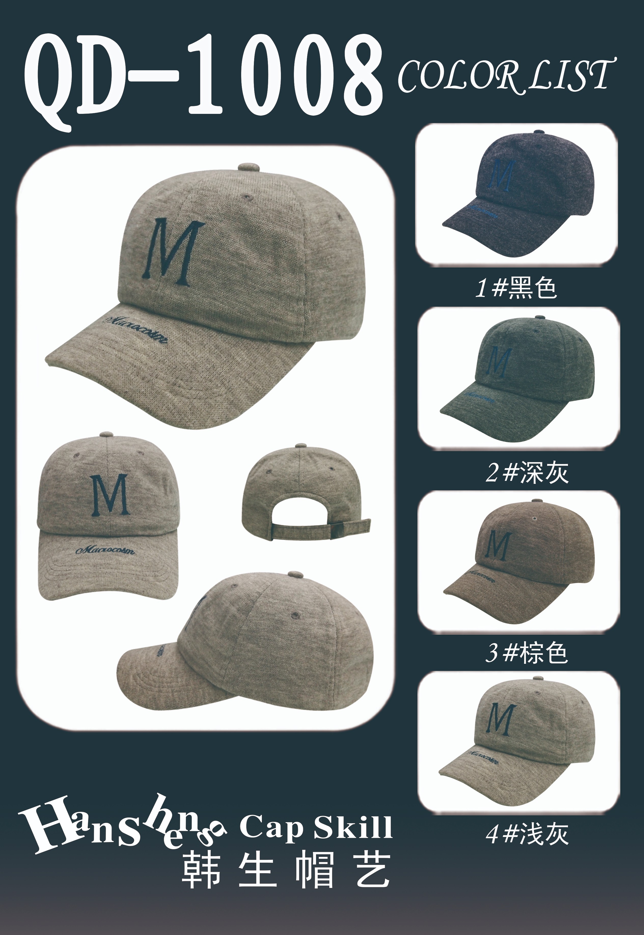 韩生秋冬棒球帽，时尚刺绣棒球帽详情图1