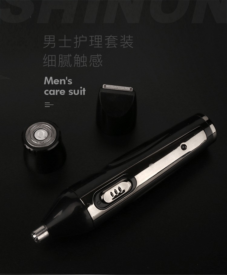 套装鼻毛修剪器 3合1剃鼻毛器耳毛清洁器剃胡须刀鼻毛刀男士 2060详情15