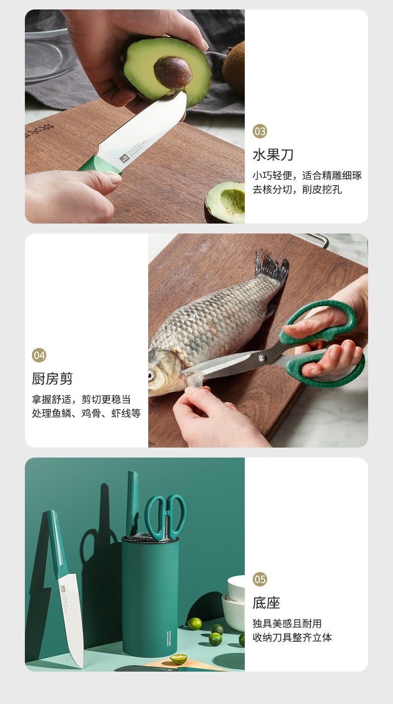 Cui Dahuang Knife set detail image 4