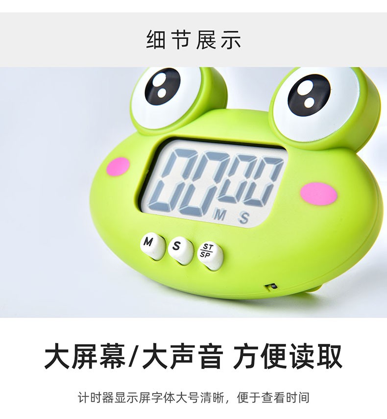 青蛙电子计时器卡通动物 烤箱厨房定时器学生做题时间管理器详情9