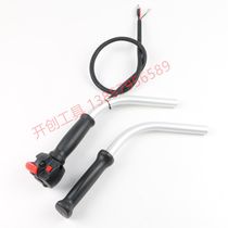 Garden accessories Lawn mower armrest switch cutting machine common side hanging switch 110