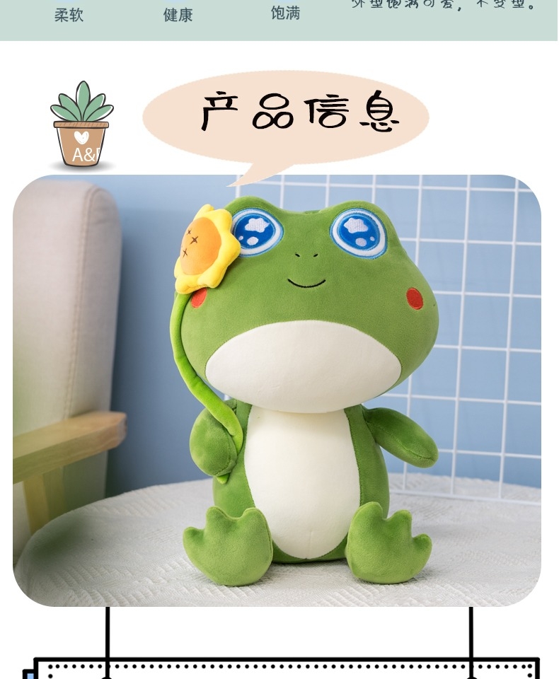 可爱超萌绿色青蛙玩偶青蛙毛绒玩具详情图8