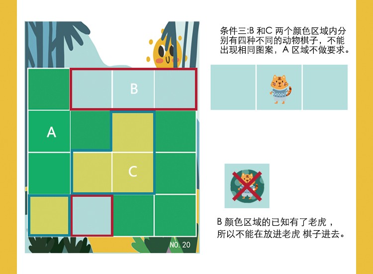Wooden toys, educational puzzles, early education puzzles, parent-child games, logical thinking, strong fun, rich colors, educational animal logical thinking game toys detail image 11