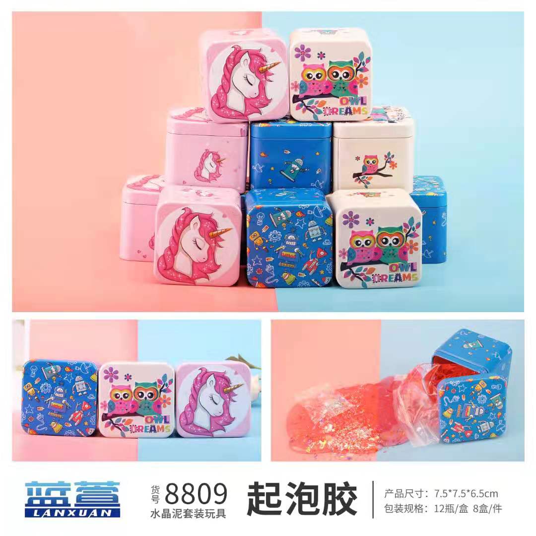 蓝萱8809泡芙棉花泥