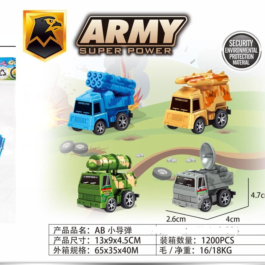 New, unique and creative toys, Huili military car, Huili car children's gift, gift can be filled with gacha, gift for kindergarten children