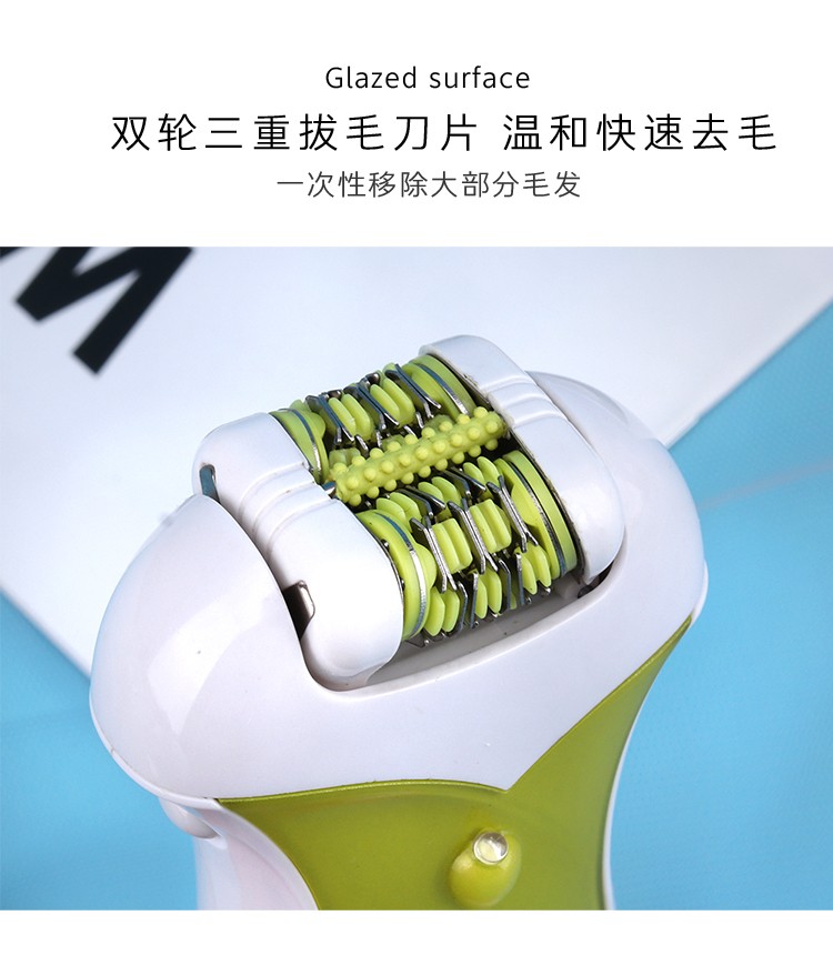 外贸货源3合1多功能充电拔毛器女士电动剃毛器磨脚皮去死皮7667-3详情4