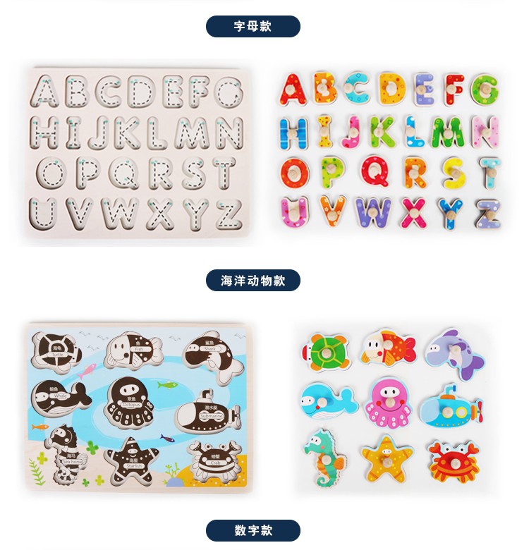 Wooden toys, educational jigsaw puzzles, early education jigsaw puzzles, parent-child games, exercise logical thinking ability, strong fun, rich colors, laser-cut large-sized hand-grabbed board toys detail image 13