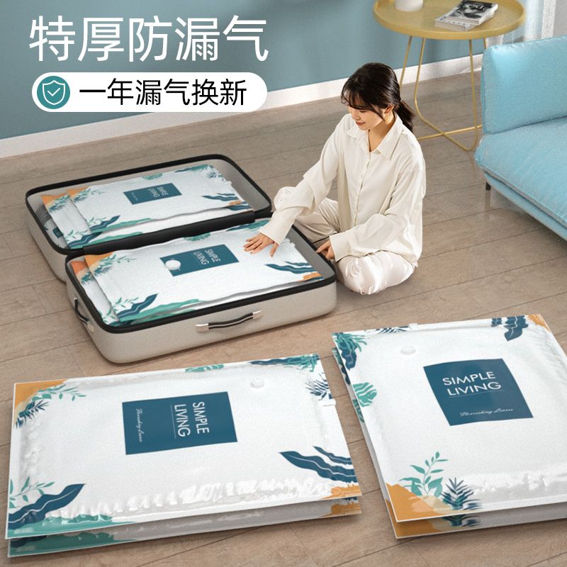 真空压缩袋实物图