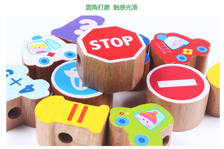 Wooden toys, educational jigsaw puzzles, intellectual early education jigsaw puzzles, parent-child games to exercise hand-eye coordination, iron box beaded toys detail image 8