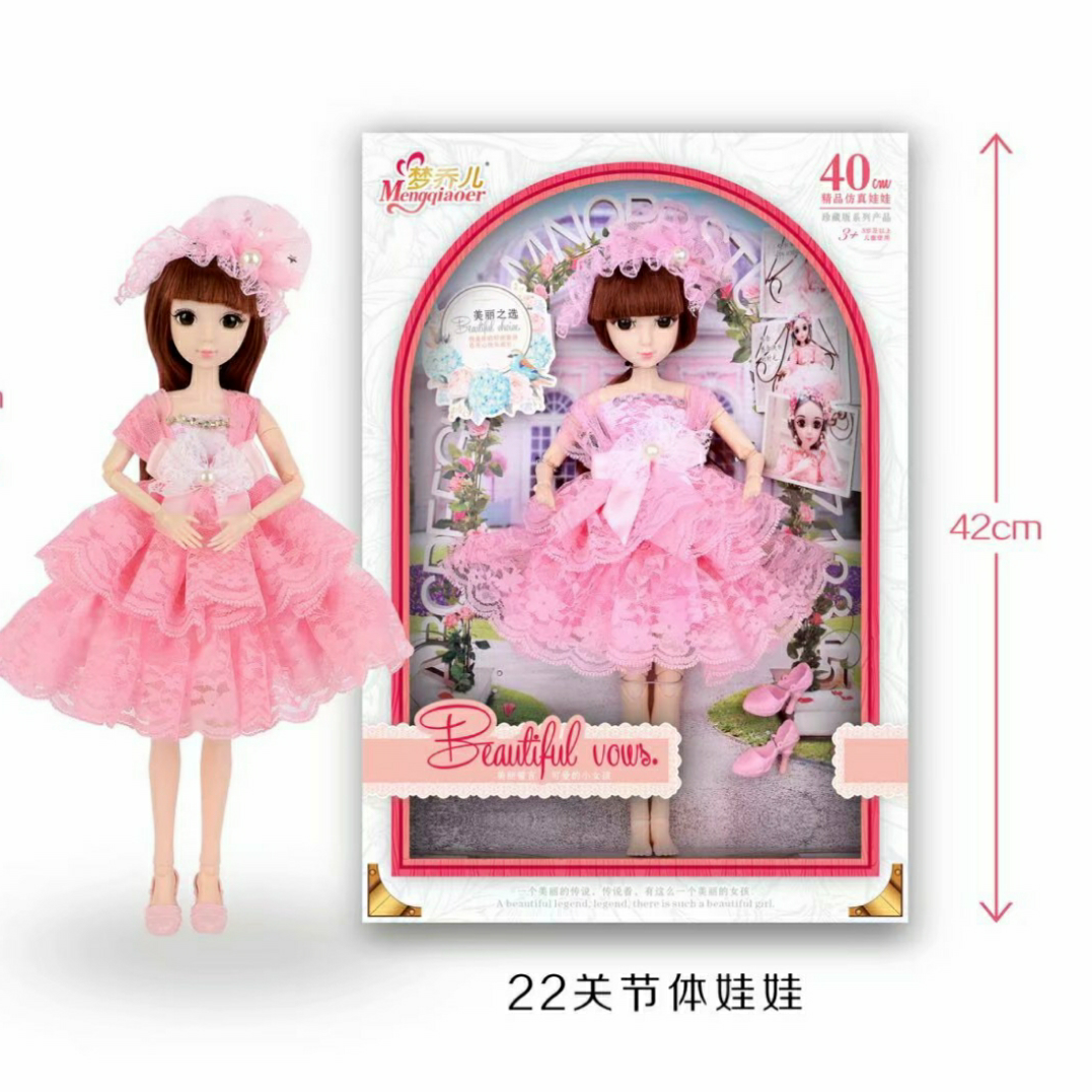 Princess Early Education Doll