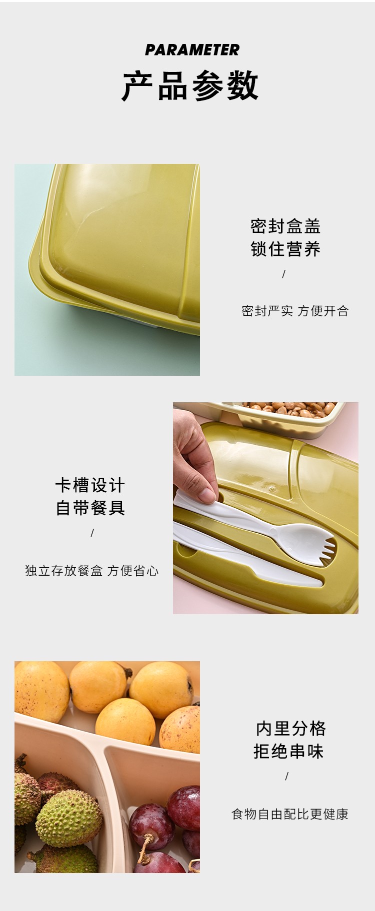 330长方形带餐具三个塑料pp饭盒详情图12