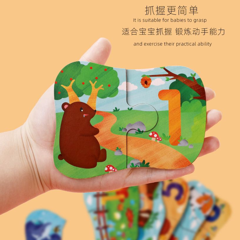Wooden toy educational jigsaw puzzles, early education jigsaw puzzles, parent-child games, exercise logical thinking ability, strong fun, rich colors, interesting scene jigsaw puzzles details Picture
