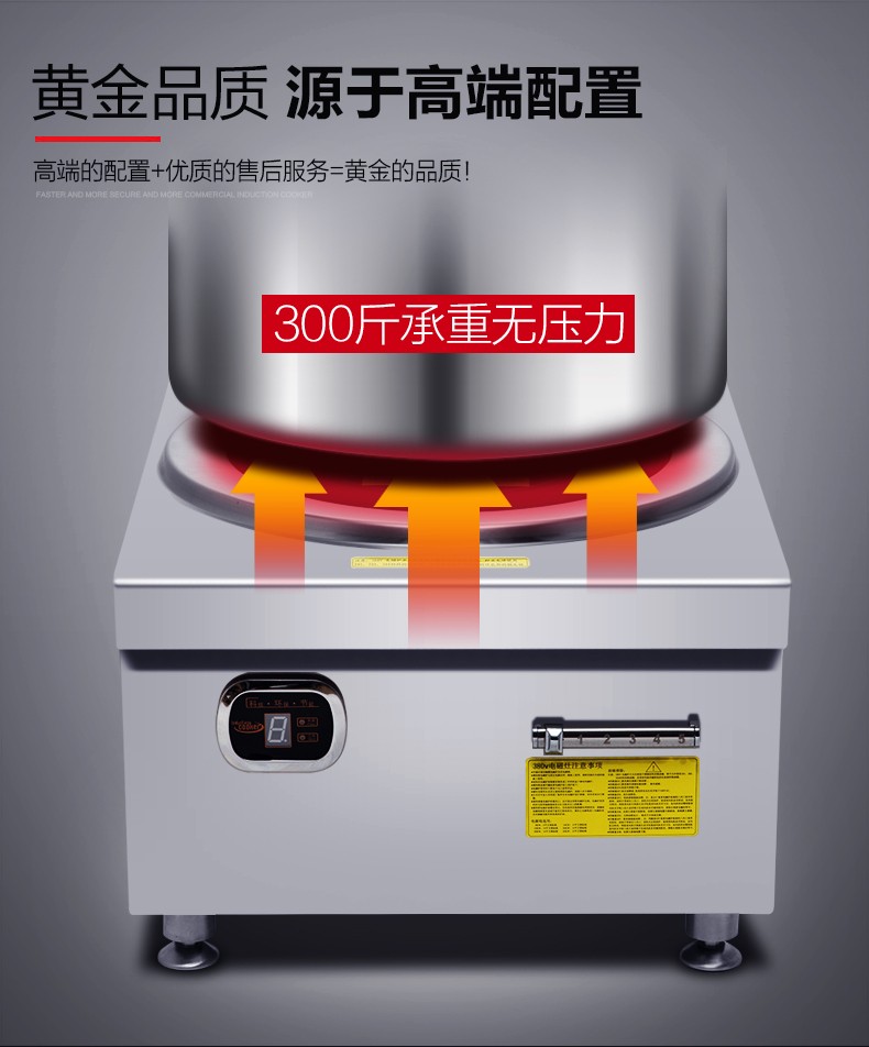 Mai Dachu high-power commercial induction cooker 8000w, 8kw soup cooker, 15kw energy-saving flat water boiler for restaurants detail image 3