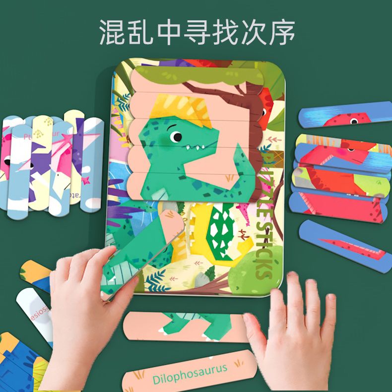 Wooden toys, educational jigsaw puzzles, early education jigsaw puzzles, parent-child games, exercise logical thinking ability, cartoon strip jigsaw puzzles Specification image