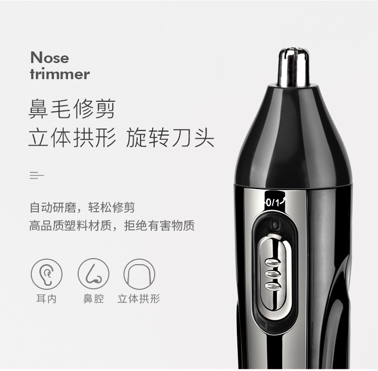 套装鼻毛修剪器 3合1剃鼻毛器耳毛清洁器剃胡须刀鼻毛刀男士 2060详情5