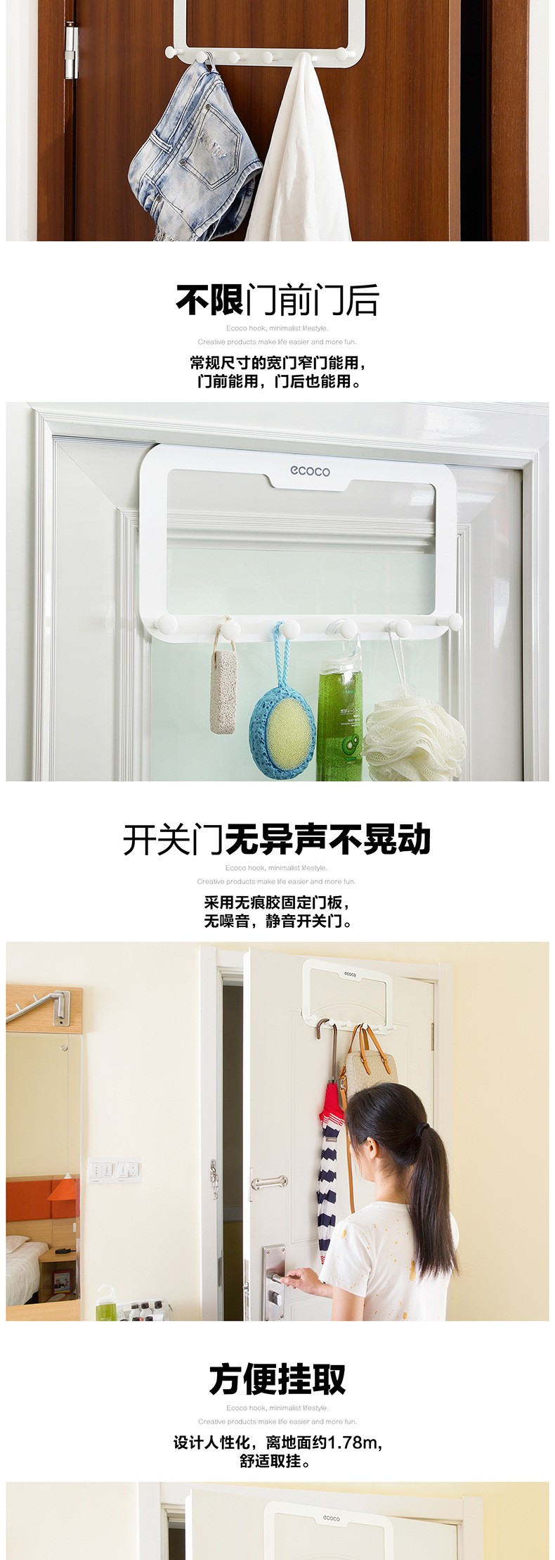 Simple door rear hook detail image 3