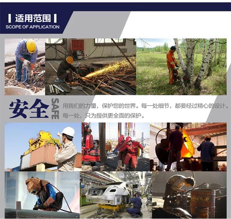 鞋钢包头防砸防刺劳保鞋真皮透气防护鞋子工作靴厨工鞋耐磨防滑详情7