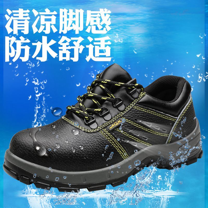 劳保鞋防砸防刺耐磨/鞋子防滑/鞋真皮工作皮鞋工程鞋产品图