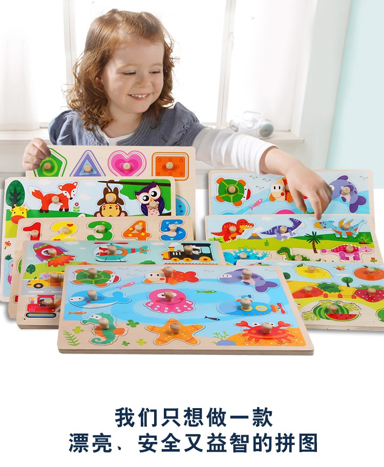 Wooden toys, educational jigsaw puzzles, early education jigsaw puzzles, parent-child games, exercise logical thinking ability, strong fun, rich colors, laser-cut large-sized hand-grabbed board toys detail image 2