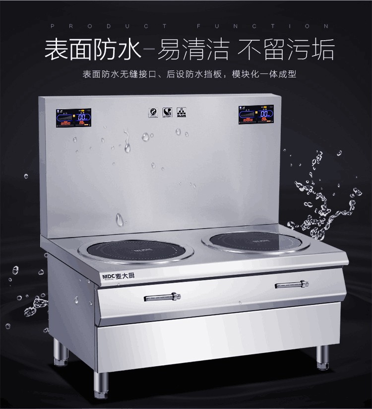 Mai Dachu commercial induction cooker 15kw double-eye soup cooker, double-head high-power kitchen equipment, induction cooker top detail image 2