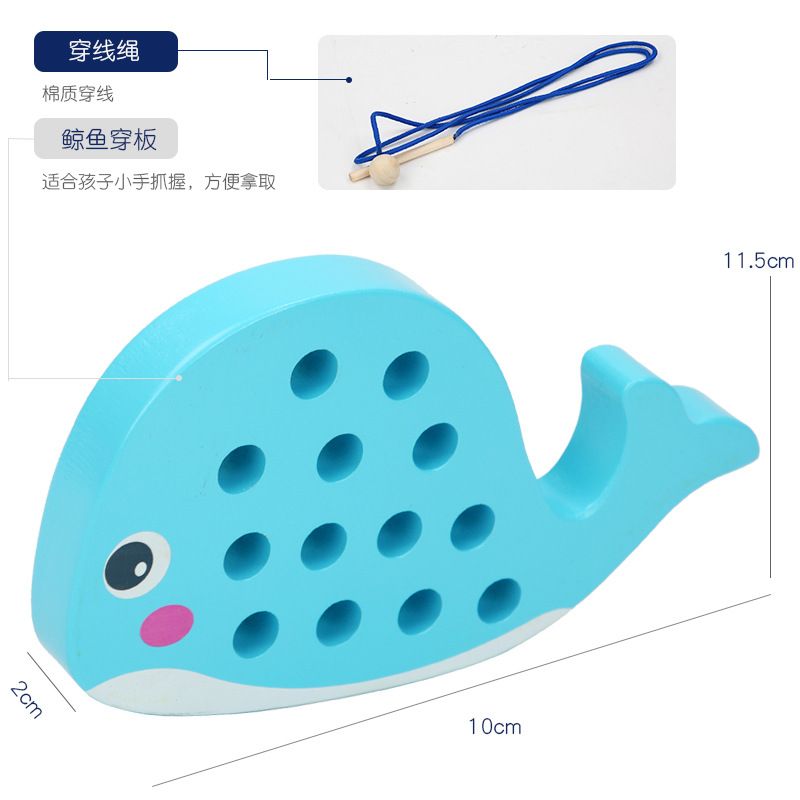 Children's whale, little yellow duck, threading board, educational wooden toy, early education, exercise baby's concentration, kindergarten toy