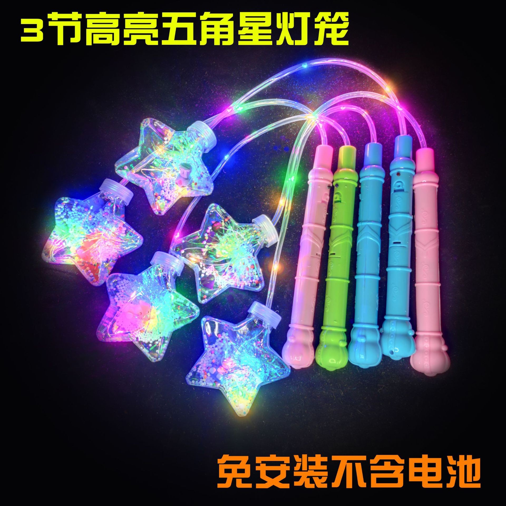 地摊货源 手提波波球手提灯笼发光灯笼圆球星星款详情图6