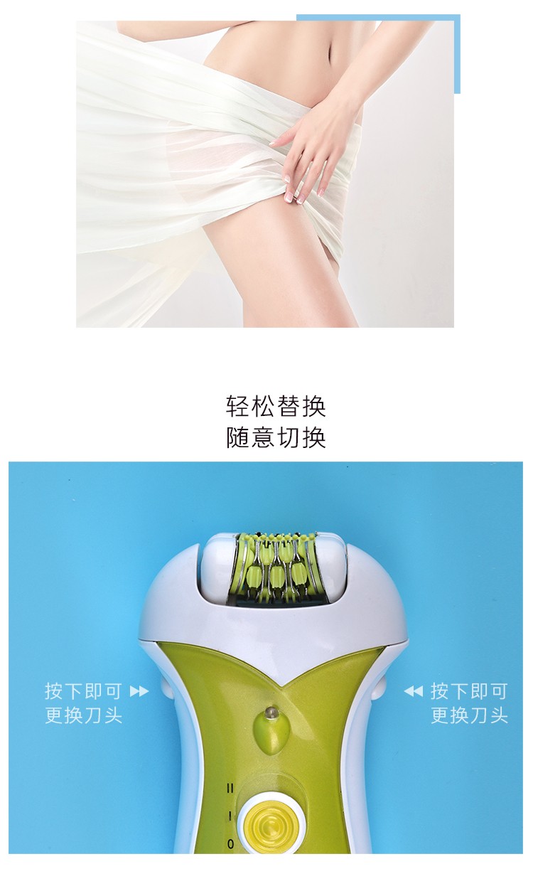 外贸货源3合1多功能充电拔毛器女士电动剃毛器磨脚皮去死皮7667-3详情6