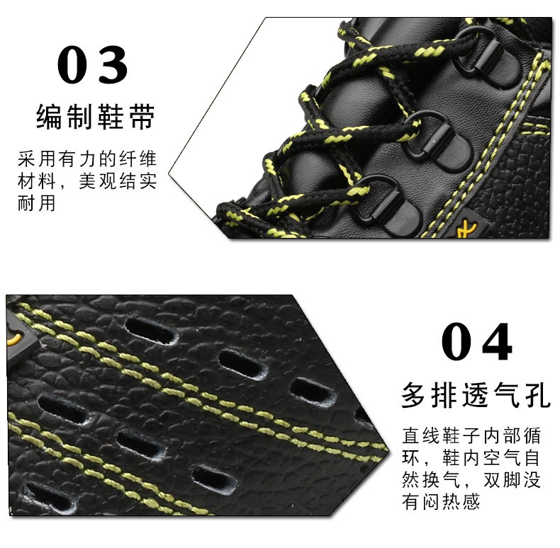 鞋钢包头防砸防刺劳保鞋真皮透气防护鞋子工作靴厨工鞋耐磨防滑详情11
