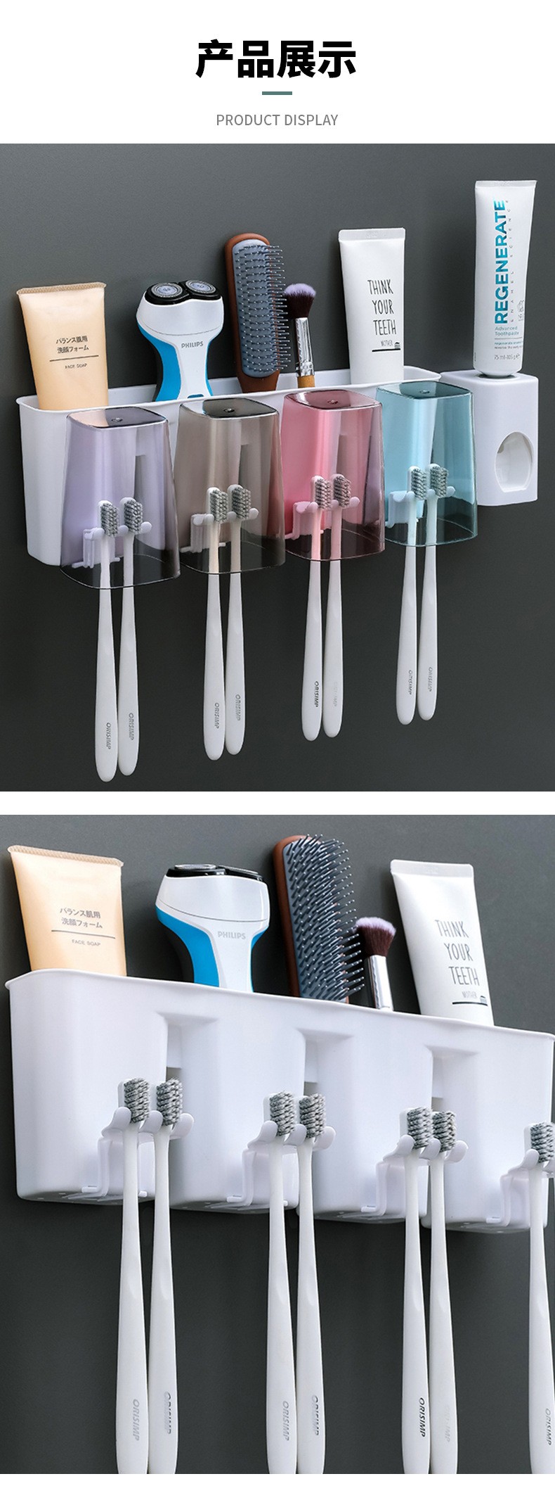 免打孔家用组合牙刷架 卫生间沥水牙刷置物架漱口杯收纳挤牙膏器详情图11