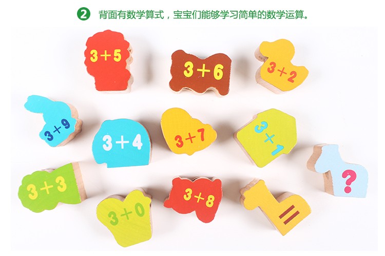 Wooden toys, educational jigsaw puzzles, intellectual early education jigsaw puzzles, parent-child games to exercise hand-eye coordination, iron box beaded toys detail image 4