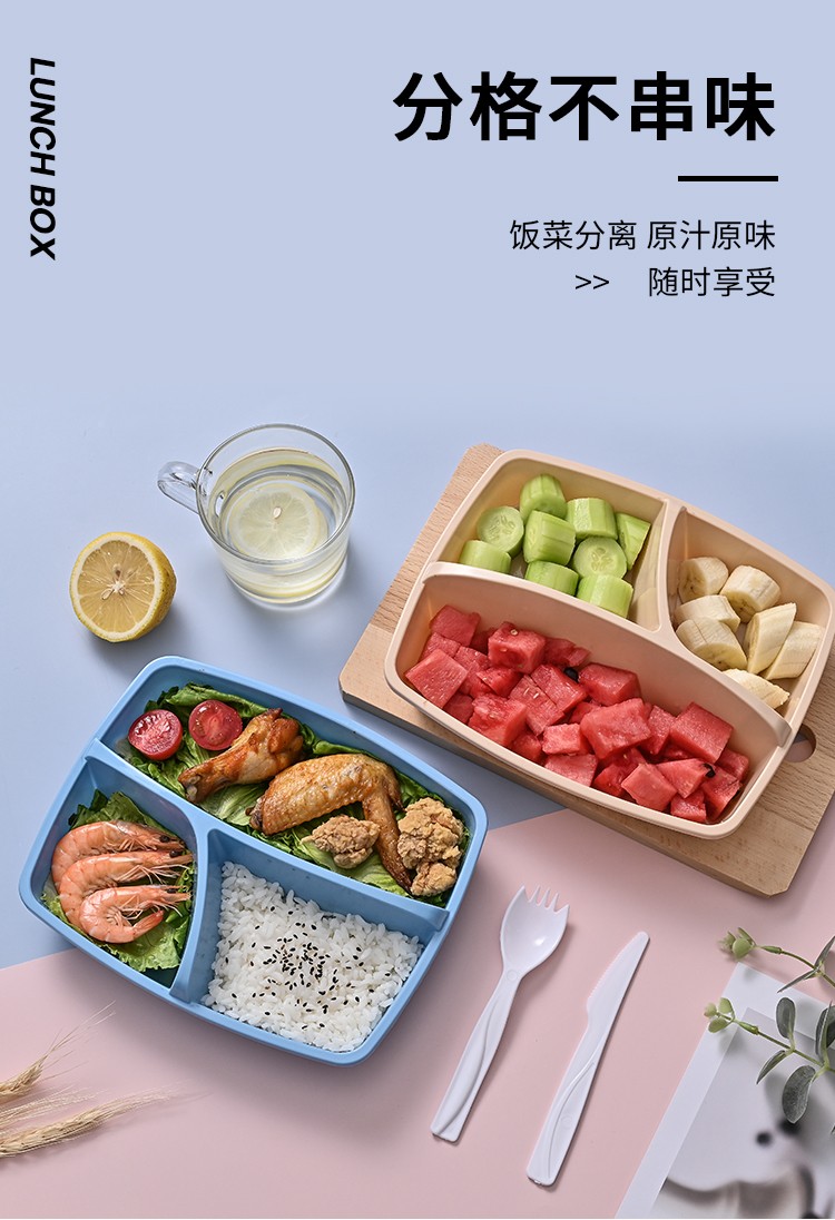 330长方形带餐具三个塑料pp饭盒详情图3