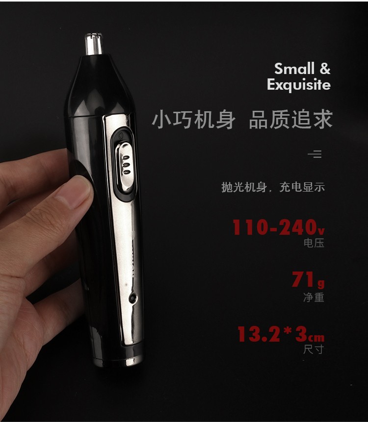 套装鼻毛修剪器 3合1剃鼻毛器耳毛清洁器剃胡须刀鼻毛刀男士 2060详情12