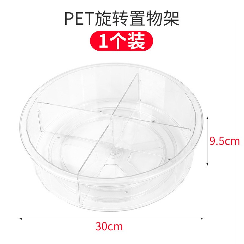 多功能旋转盘详情图15