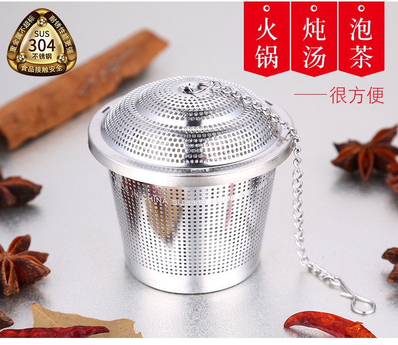 304不锈钢茶球 不锈钢茶叶过滤器 泡茶器 味宝 卤料球煲汤调料球详情图3